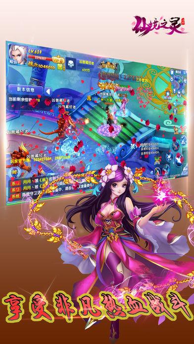 燃烧吧大脑装瓶子游戏